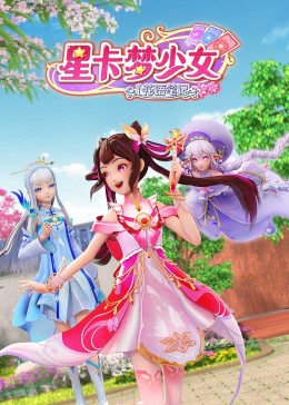 谁在我的更衣室