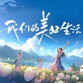 逆风翻盘