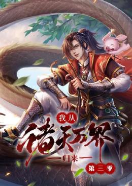 致命邂逅冷艳女上司的秘密日记