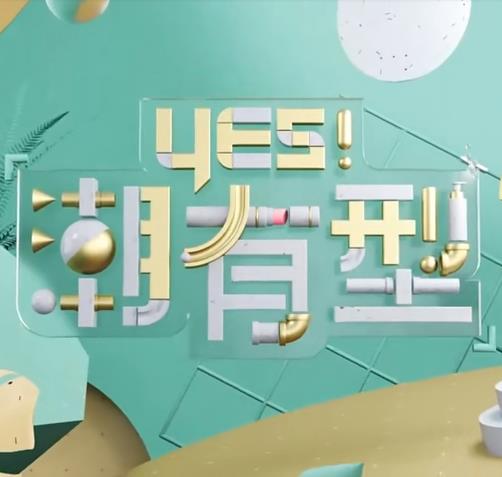 玫瑰盛开之日我重回权力中心