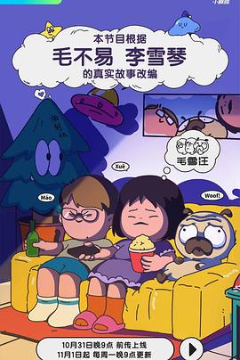 一品女相惊艳才绝动天下