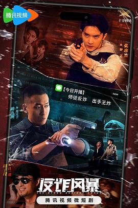 那个被我救下的乞丐竟然是首富
